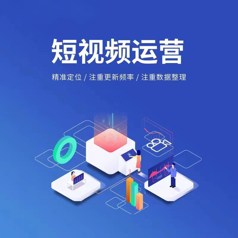 企业宣传图